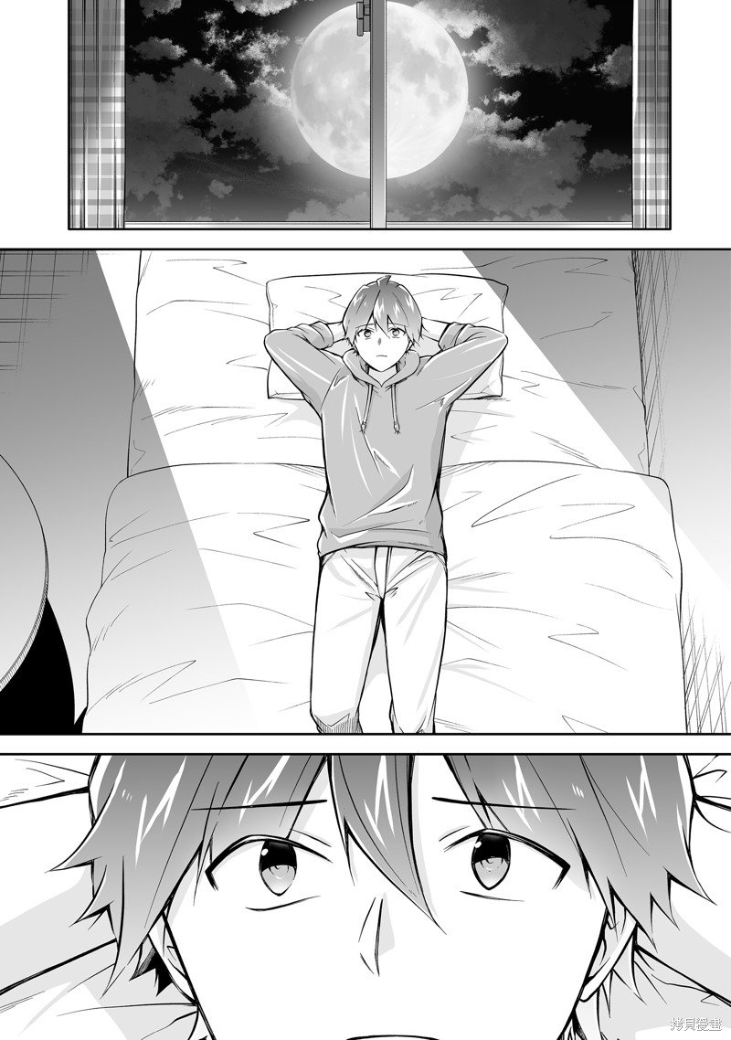 第131话