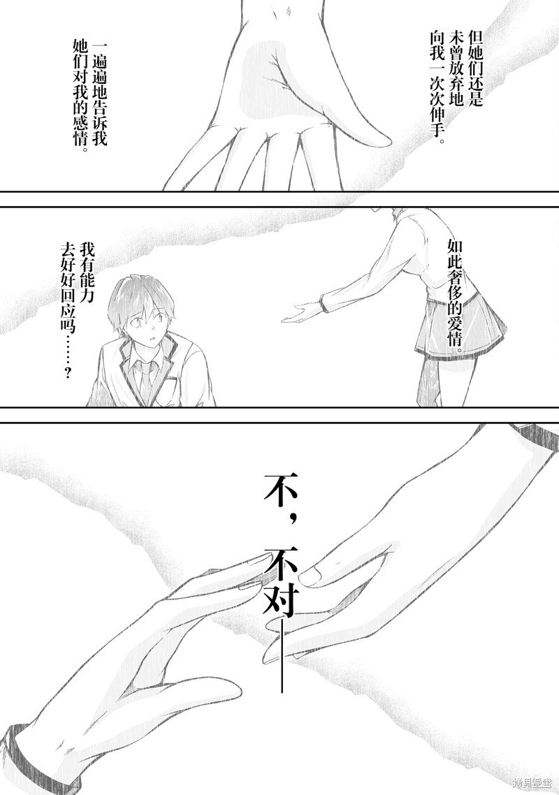 第131话