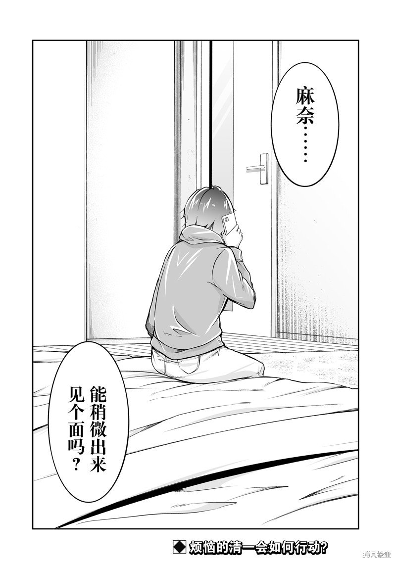 第131话