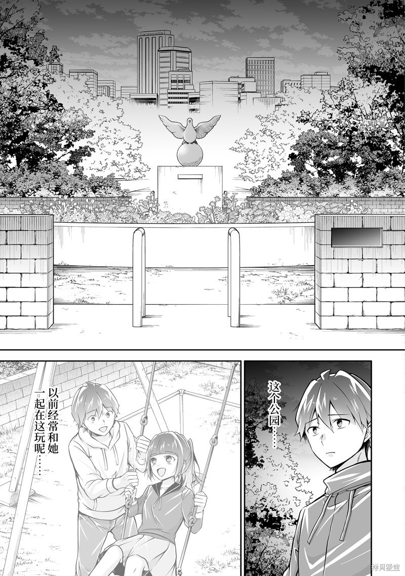 第132话