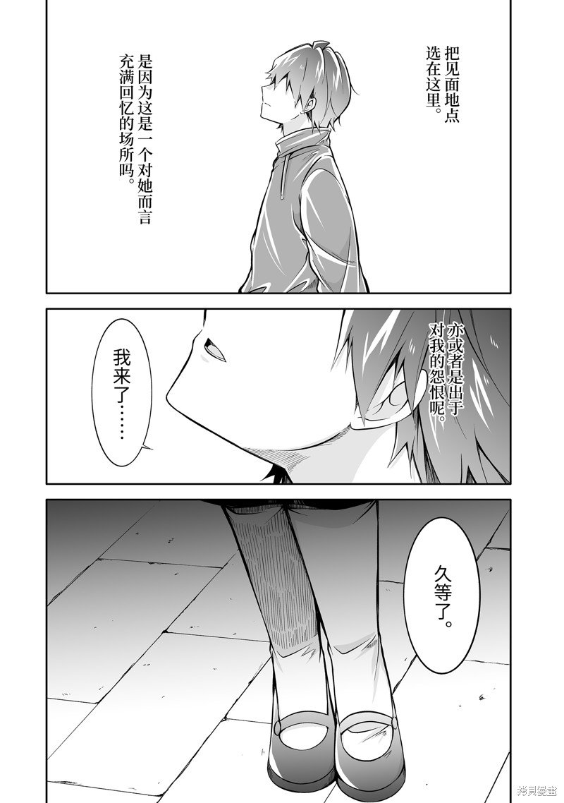 第132话