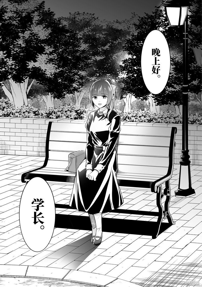 第132话