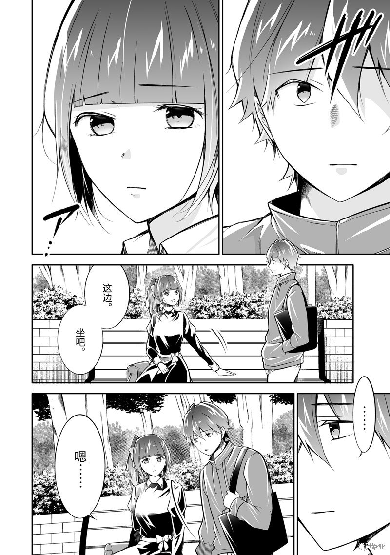 第132话