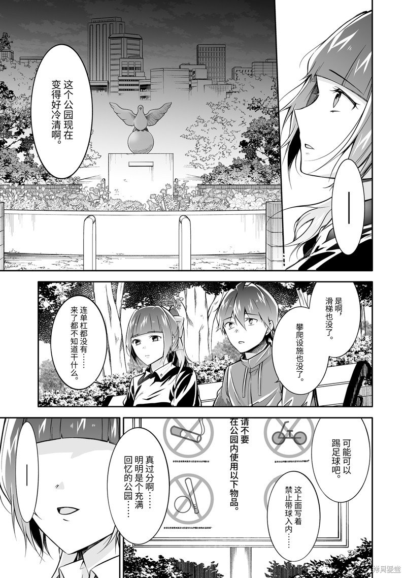 第132话