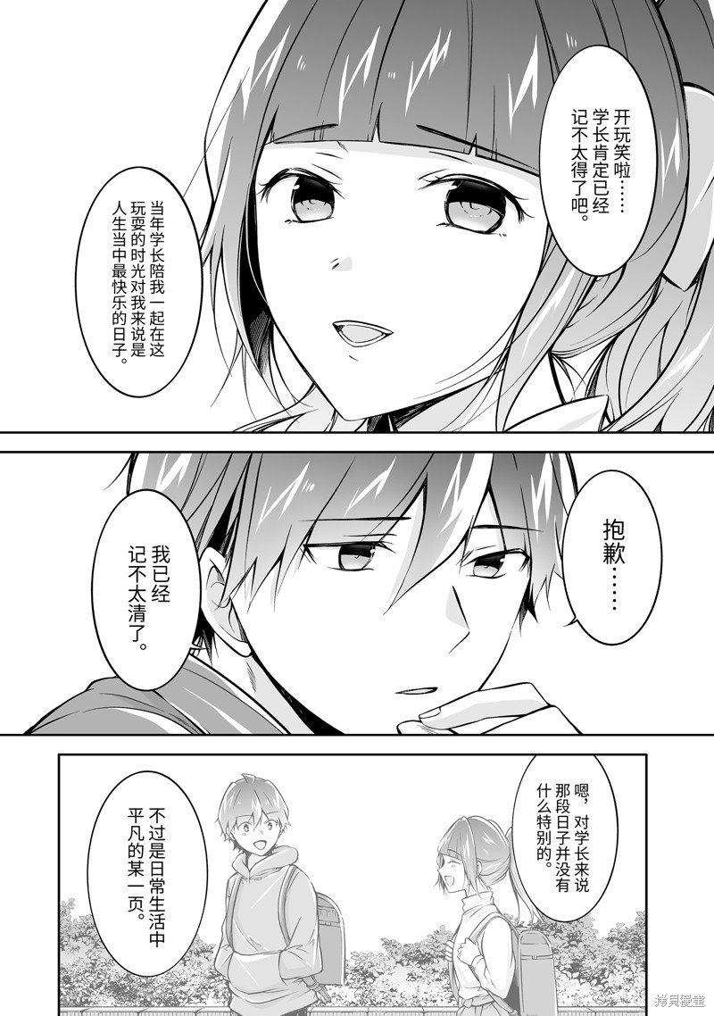 第132话