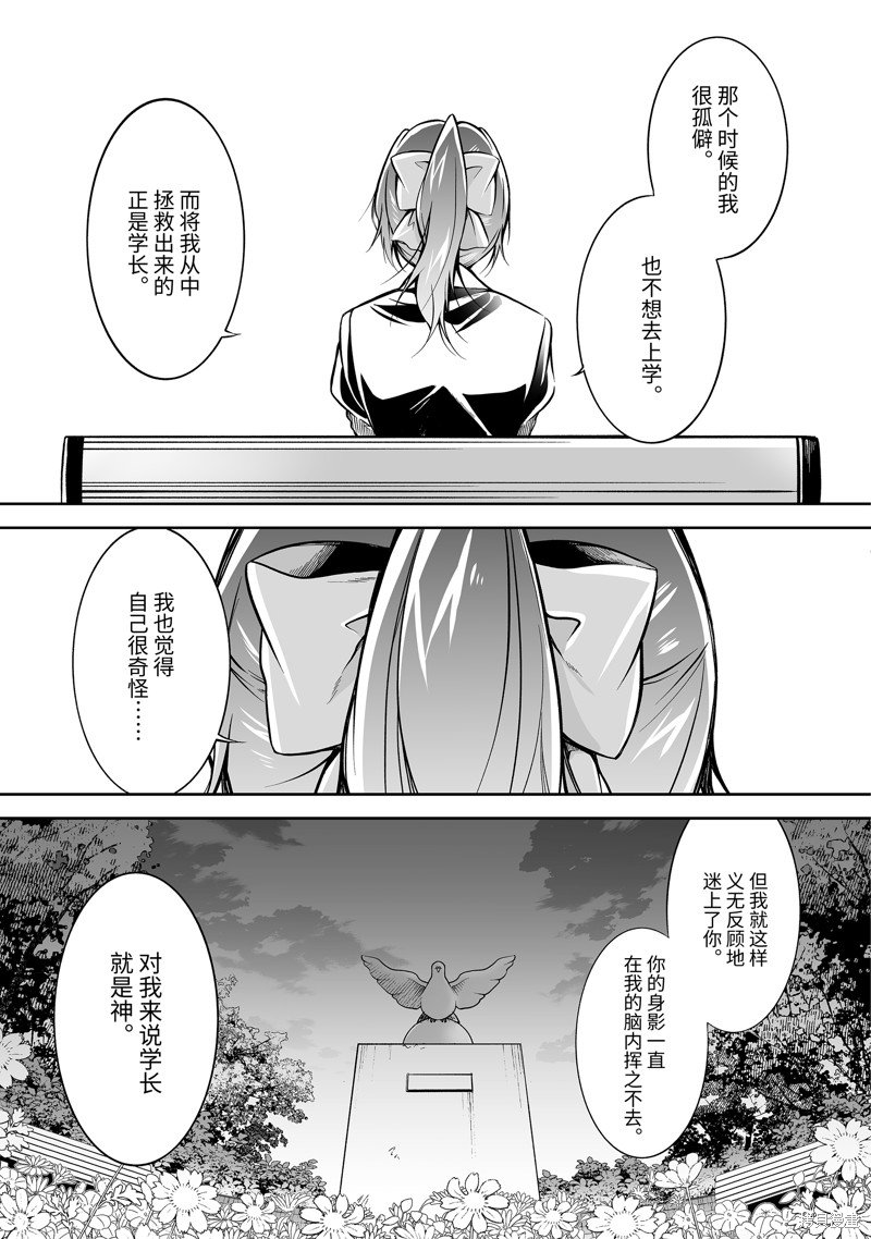 第132话