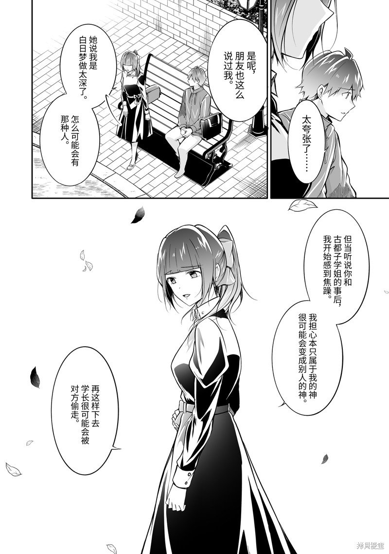 第132话