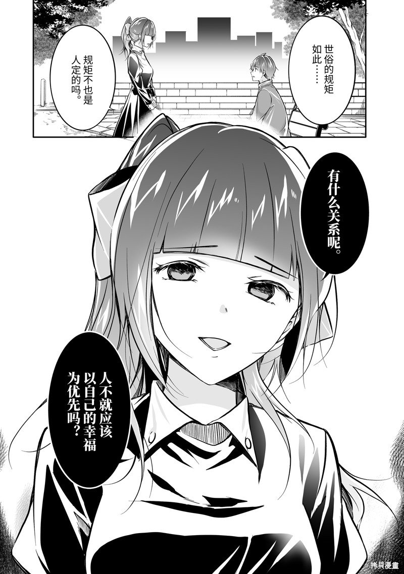 第132话