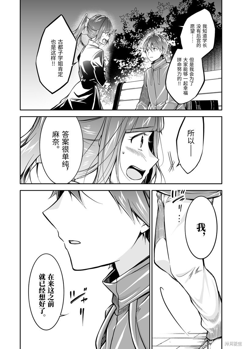 第132话