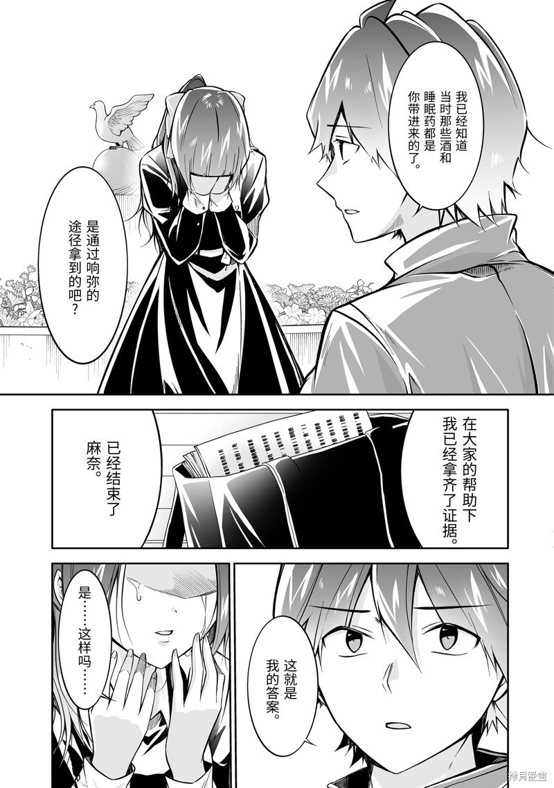 第132话