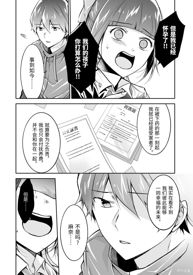 第132话