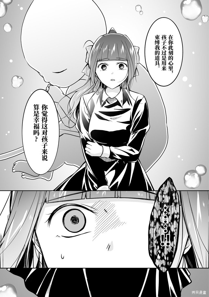 第132话