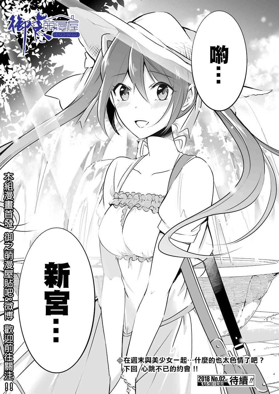第20话