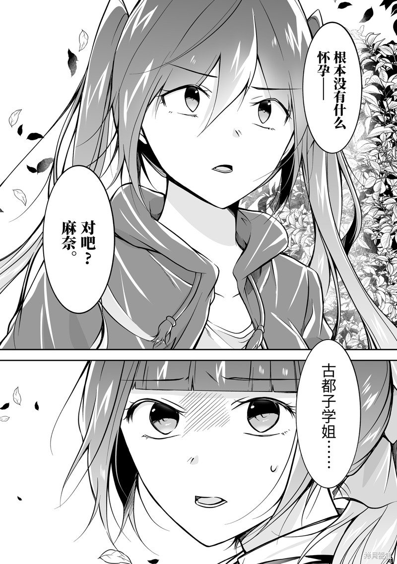 第133话