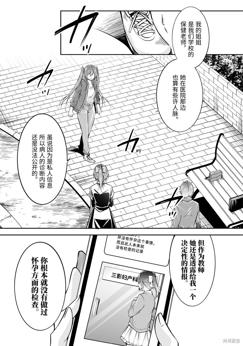 第133话