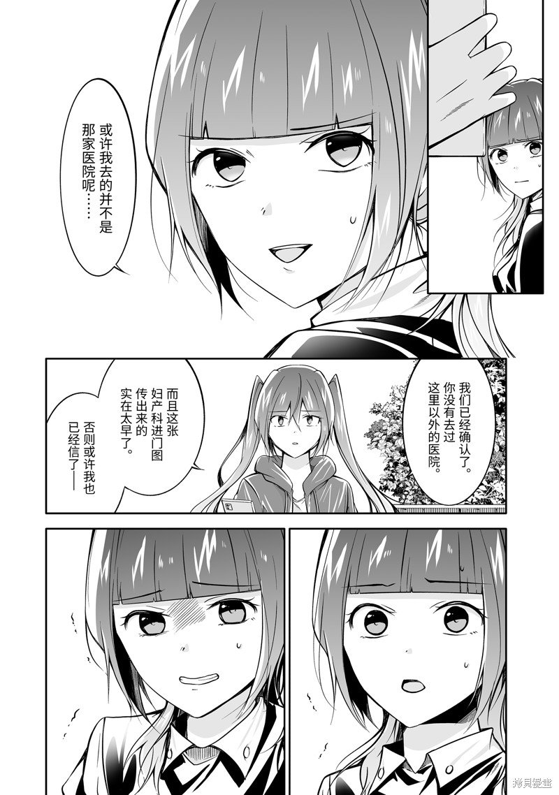 第133话