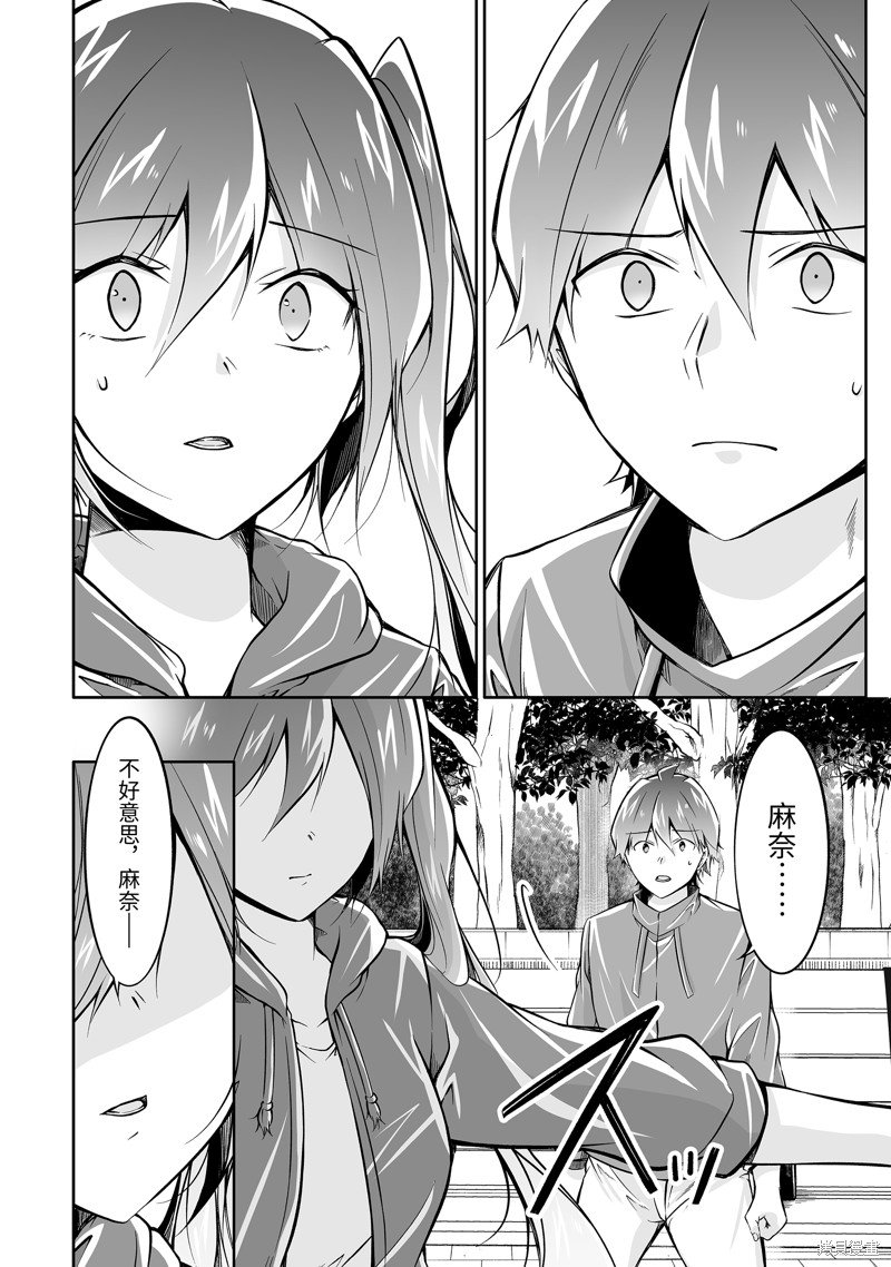 第133话