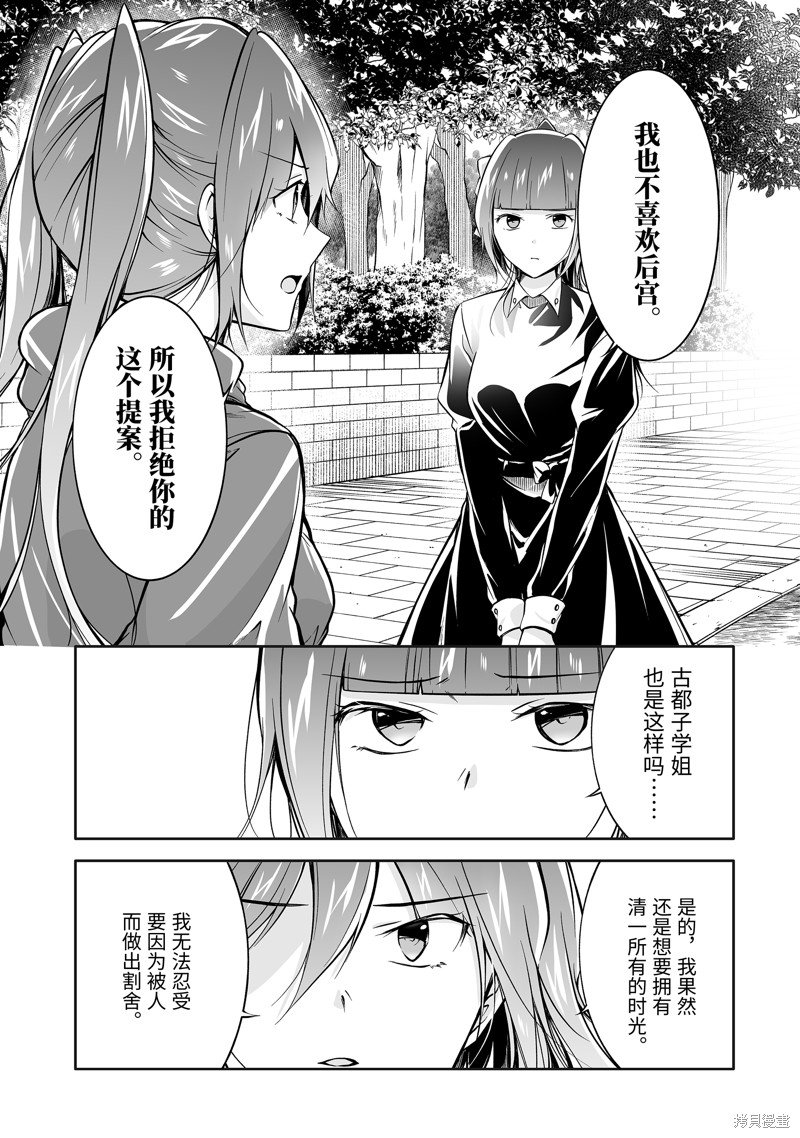 第133话