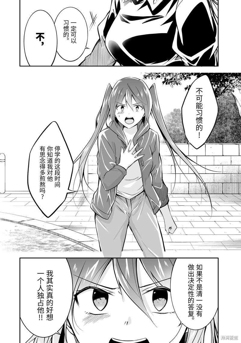 第133话