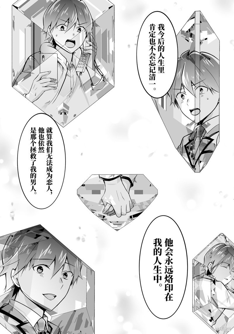 第133话