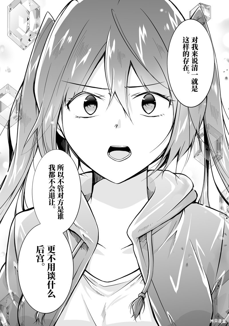 第133话