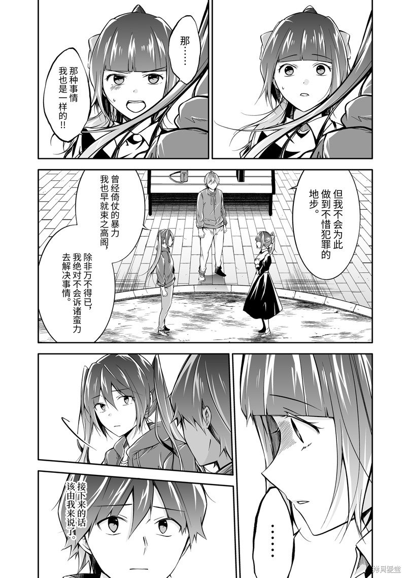 第133话