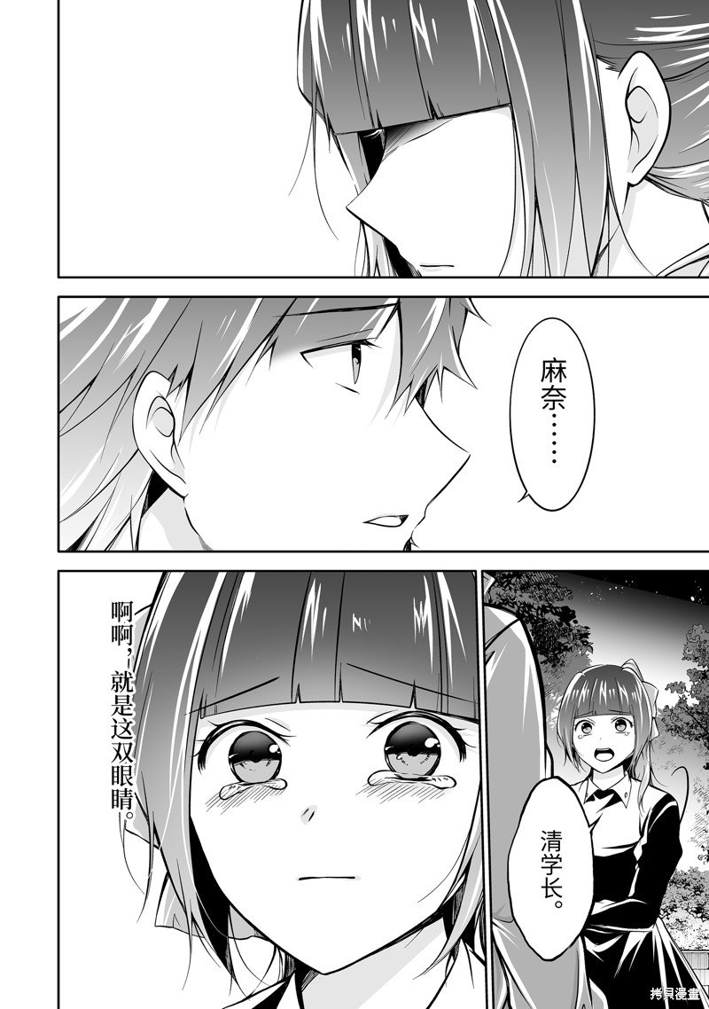 第133话