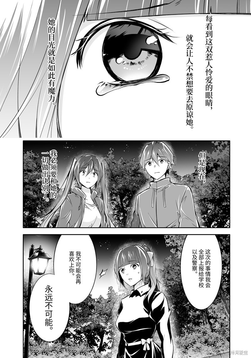 第133话