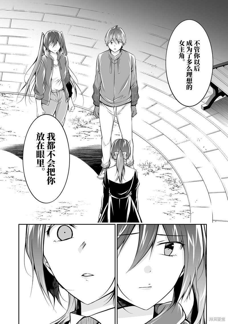 第133话