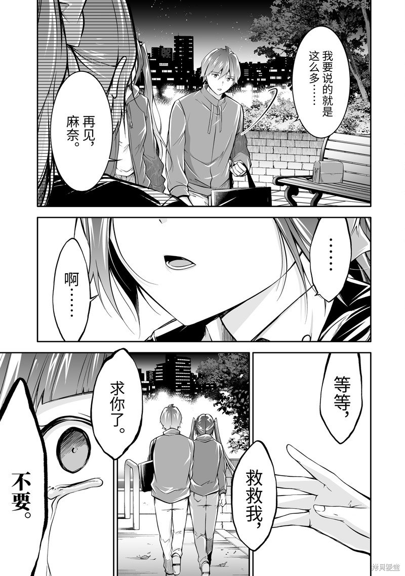 第133话