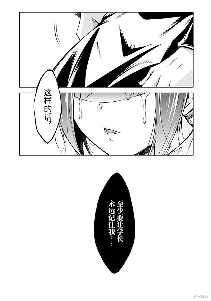 第133话