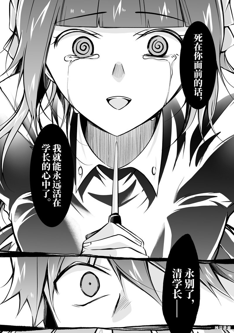 第133话