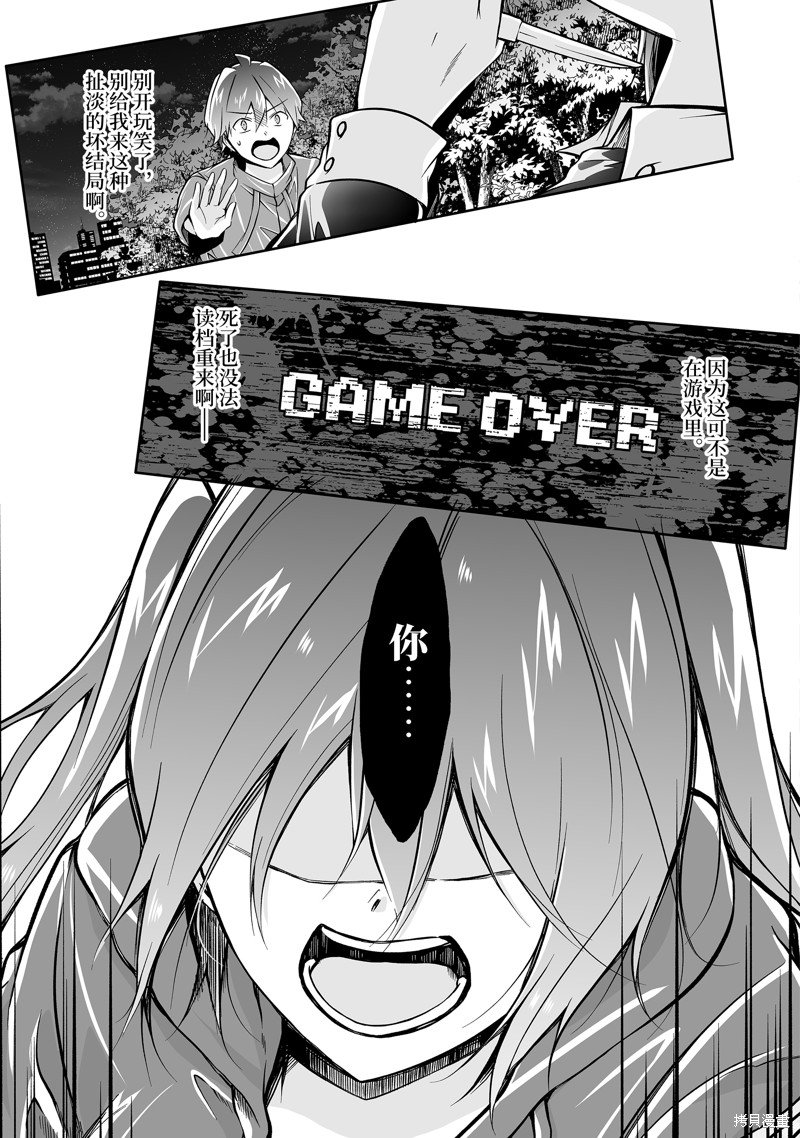 第133话
