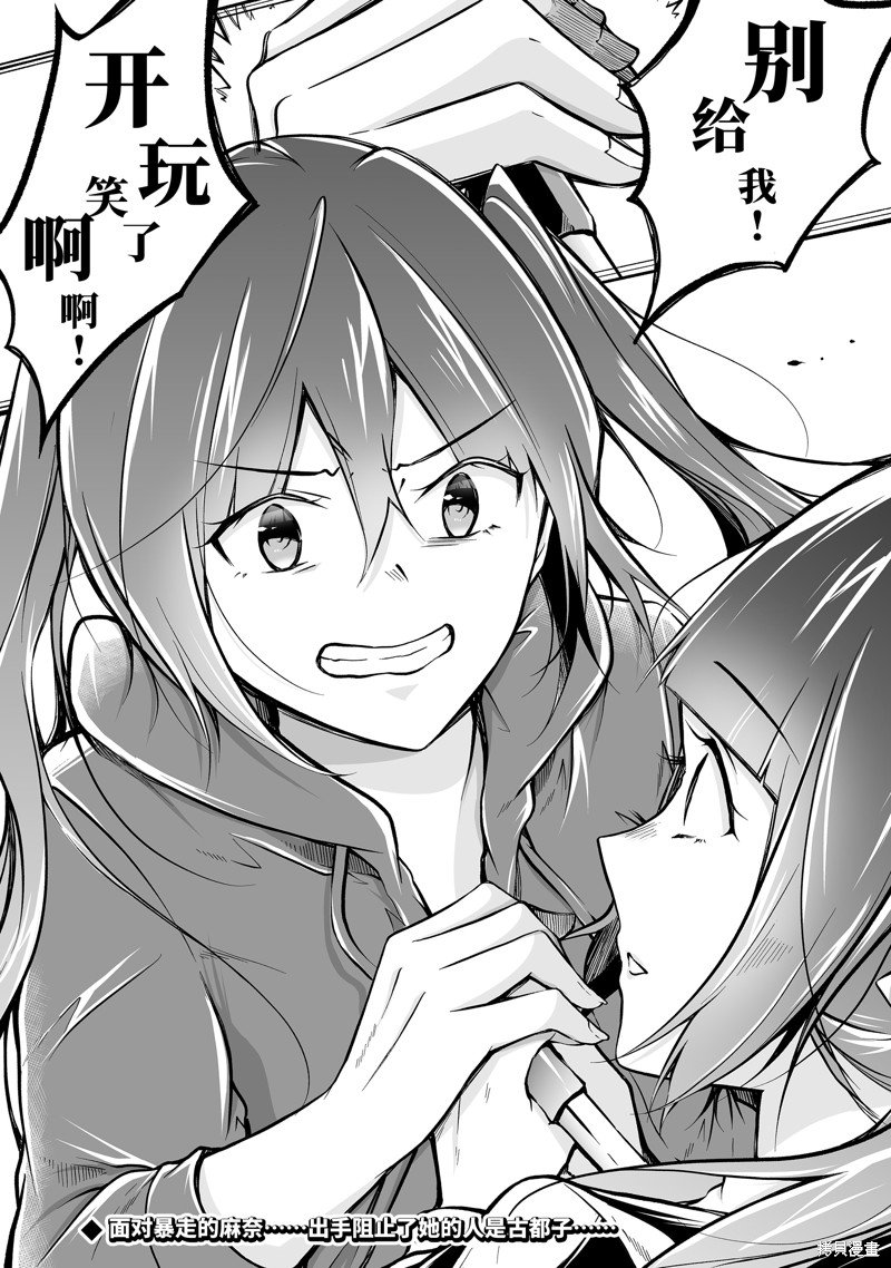 第133话
