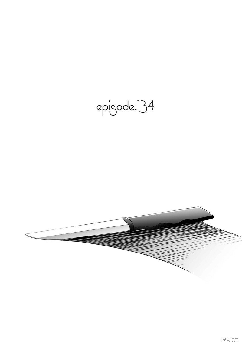 第134话