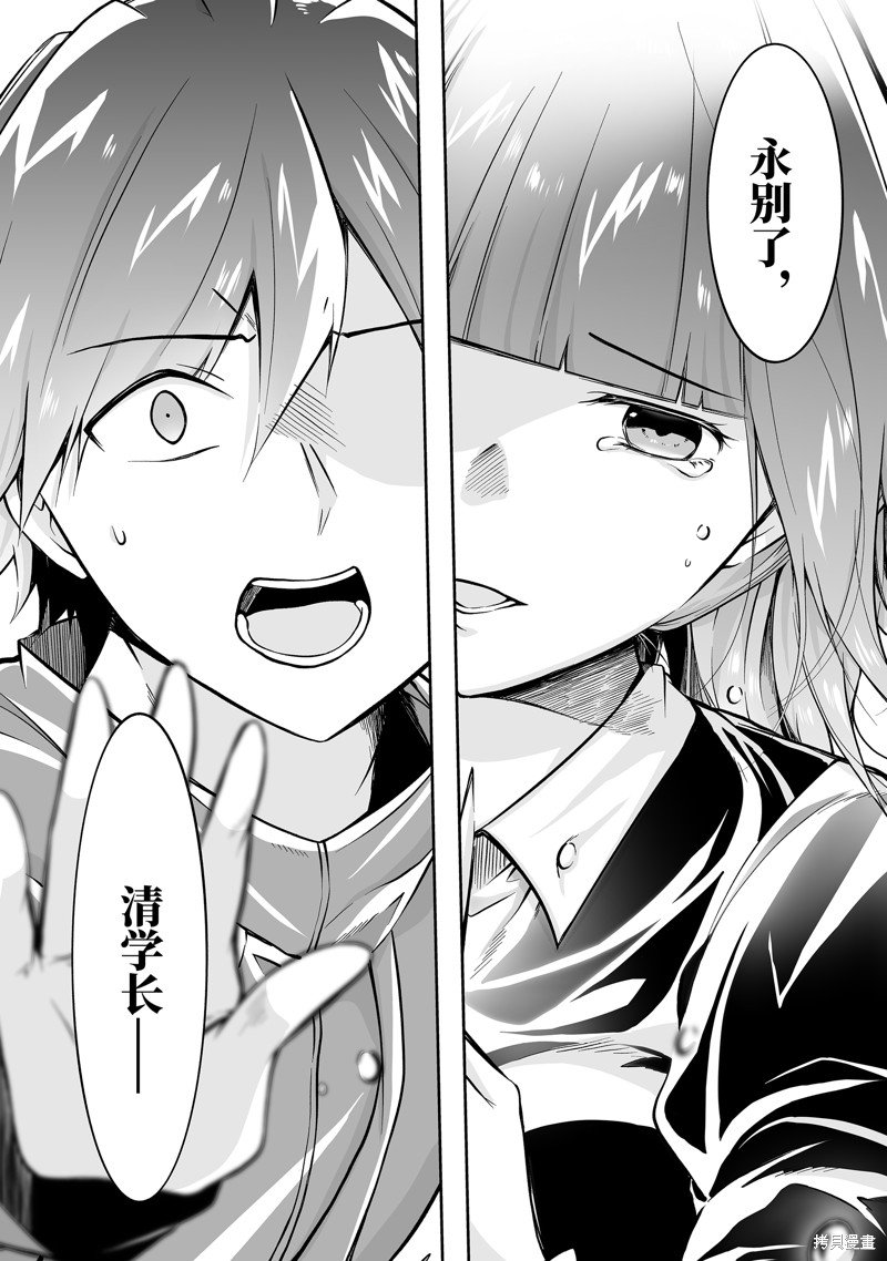 第134话