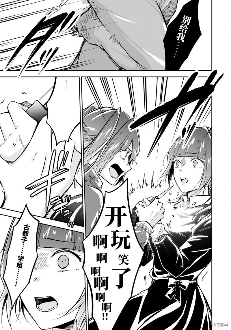 第134话