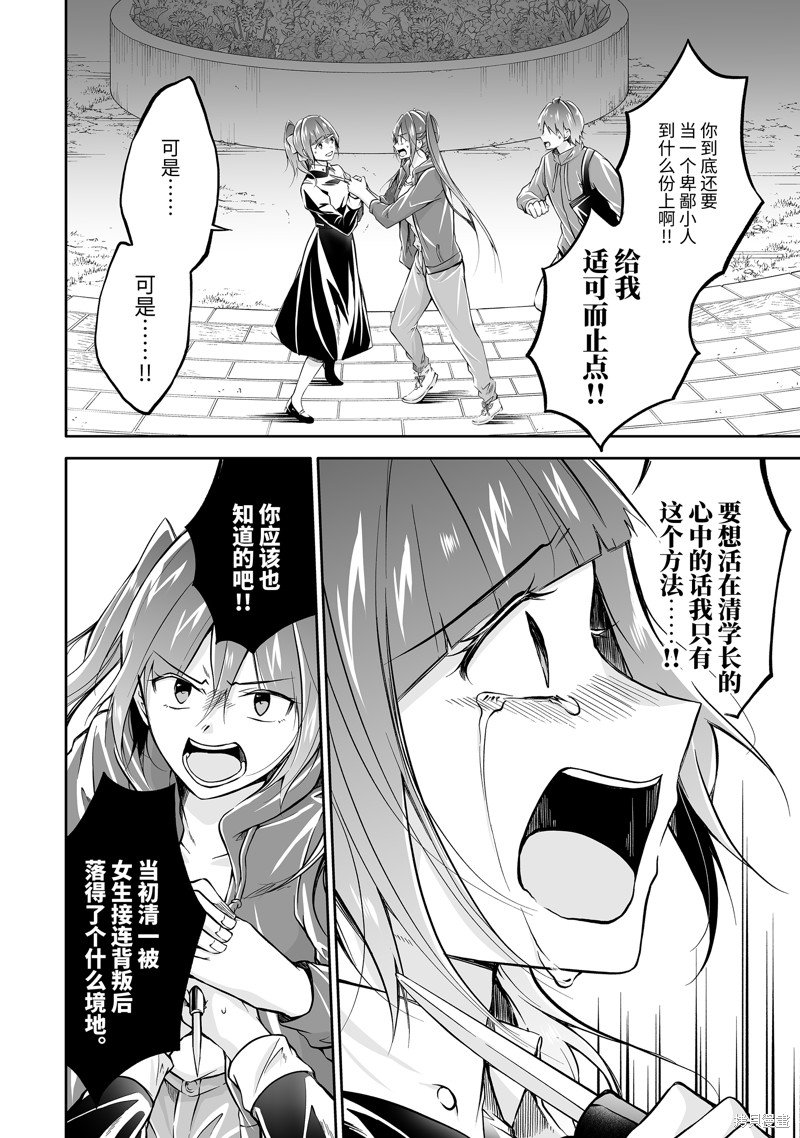 第134话