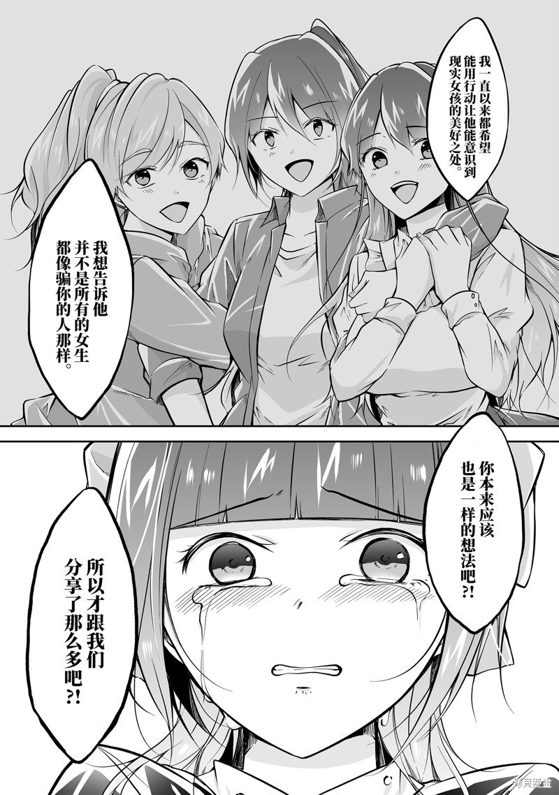 第134话