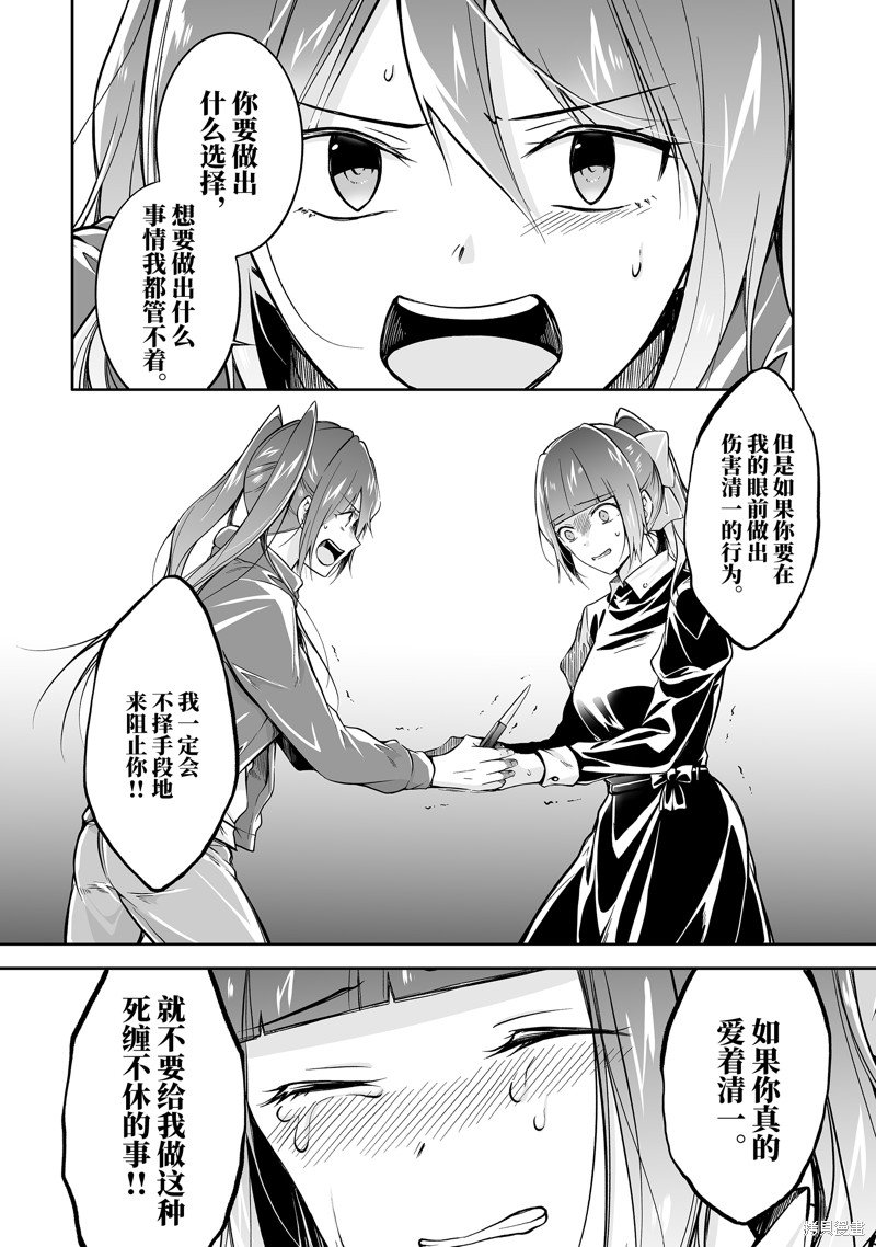 第134话