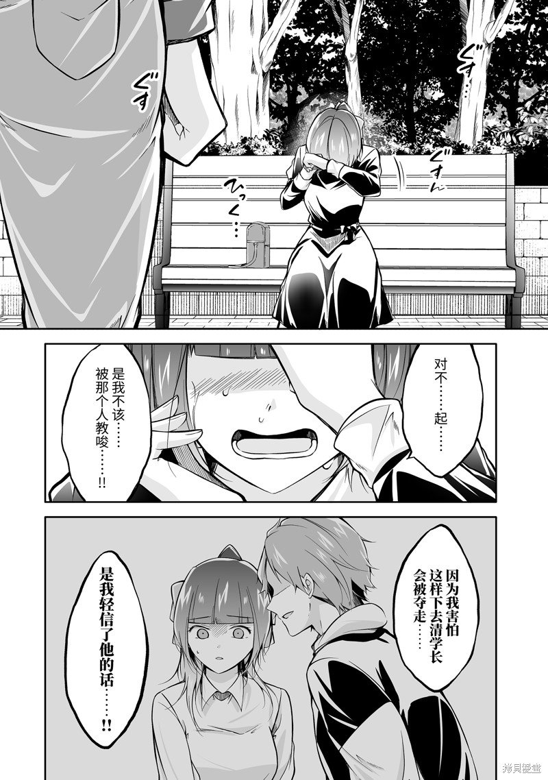 第134话