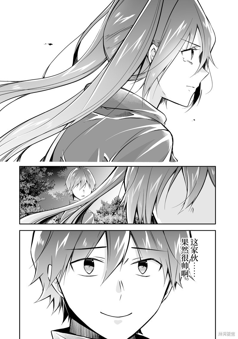 第134话