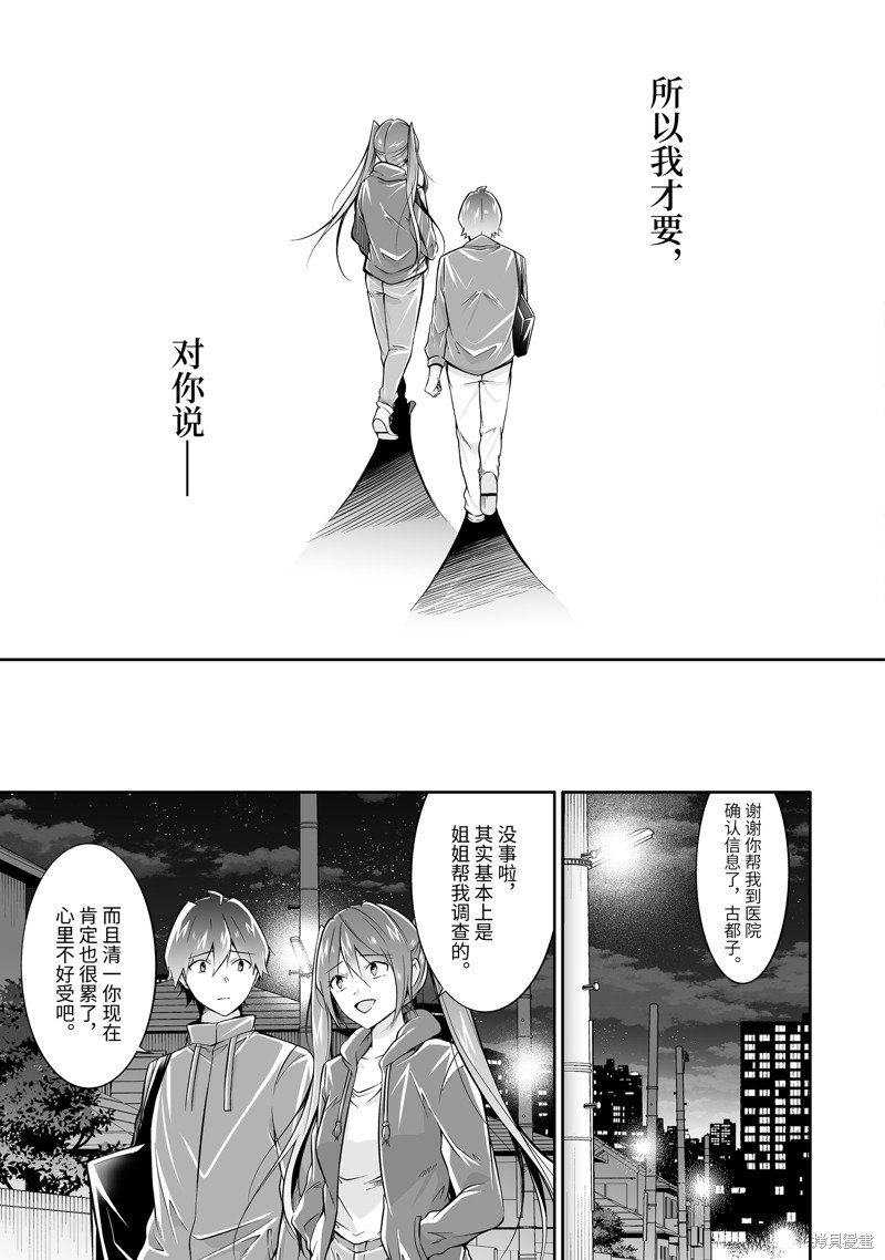 第134话