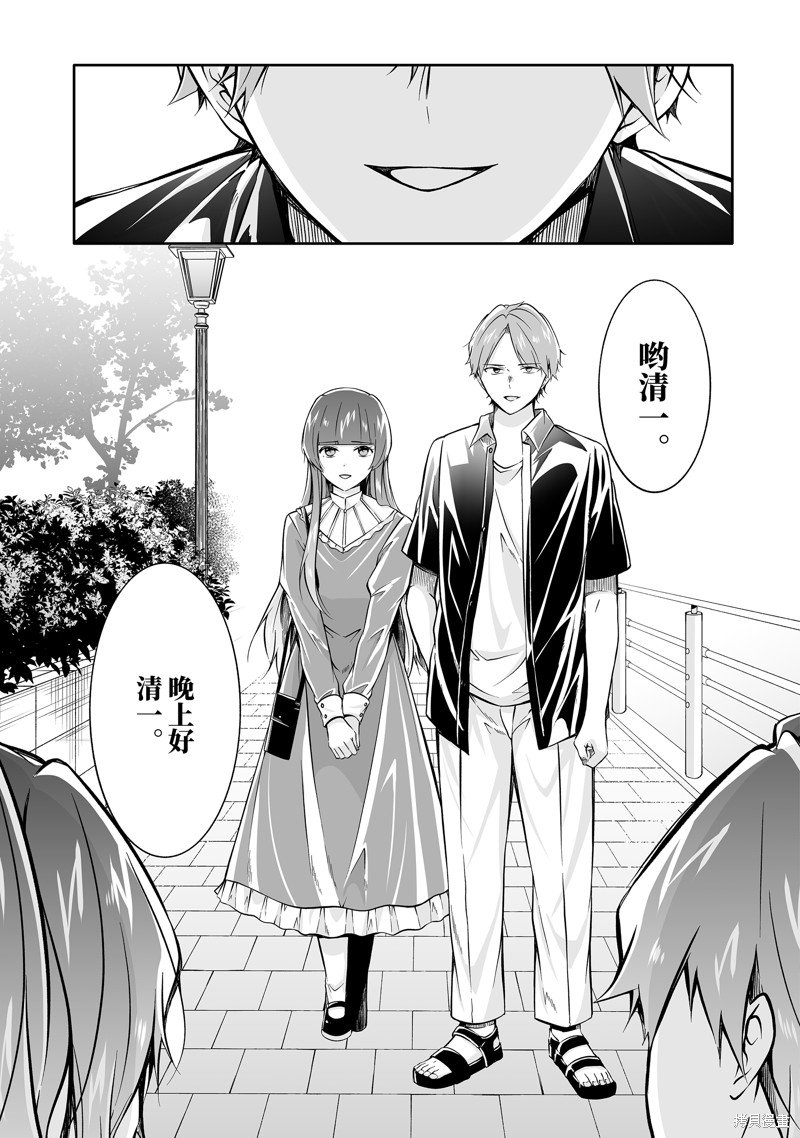 第134话