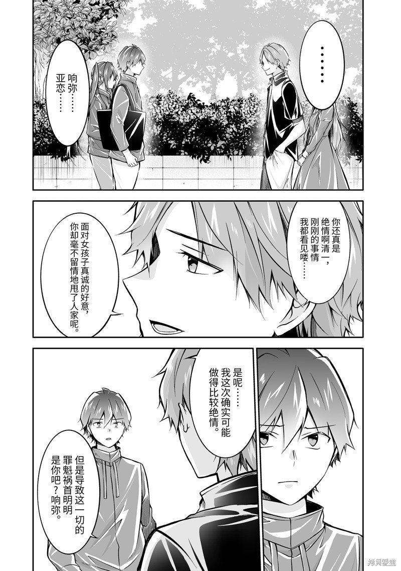 第134话