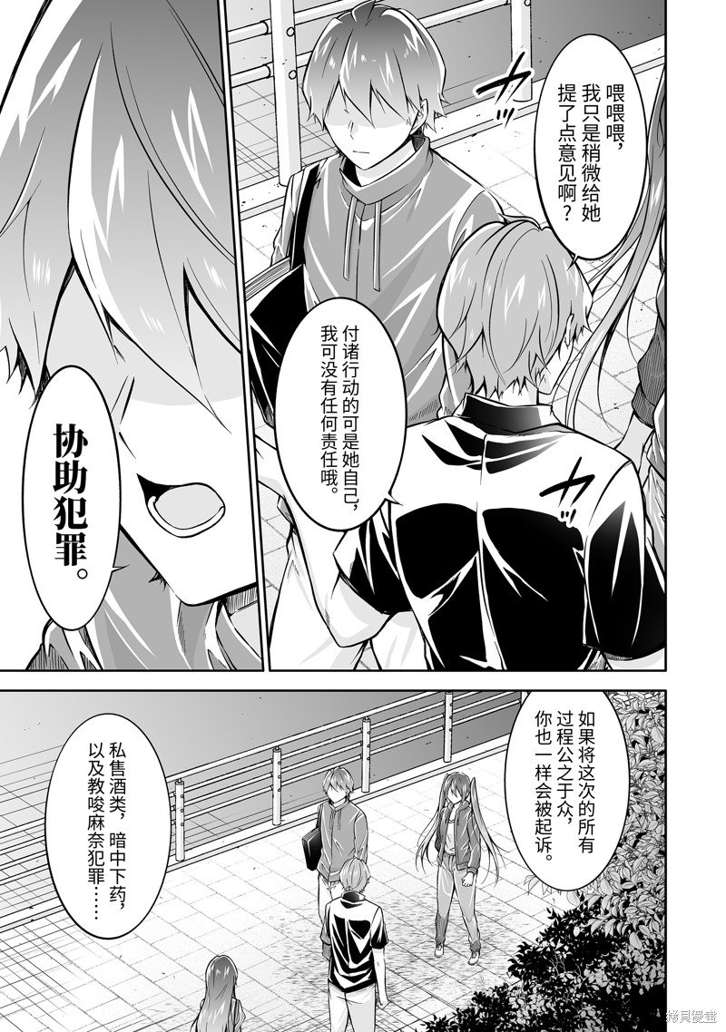第134话