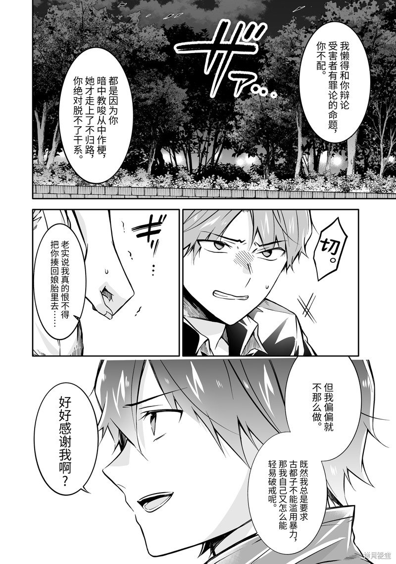 第134话