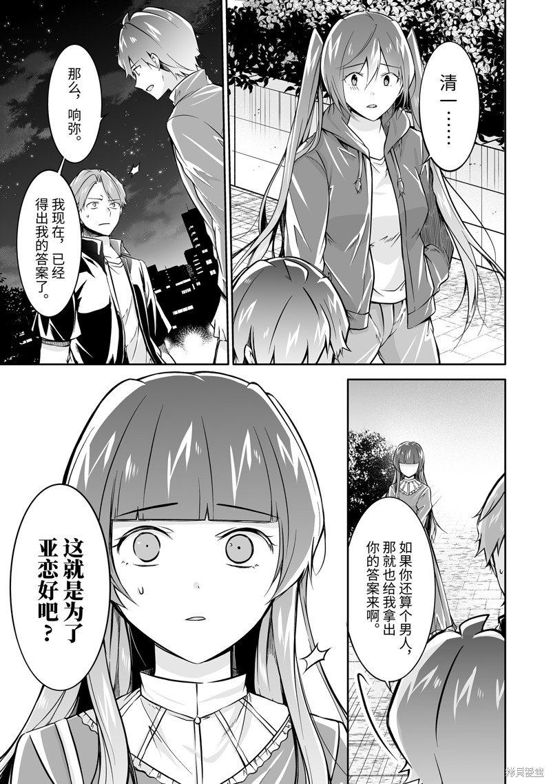 第134话