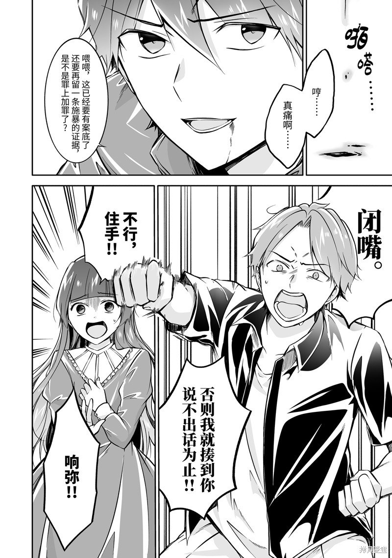 第134话