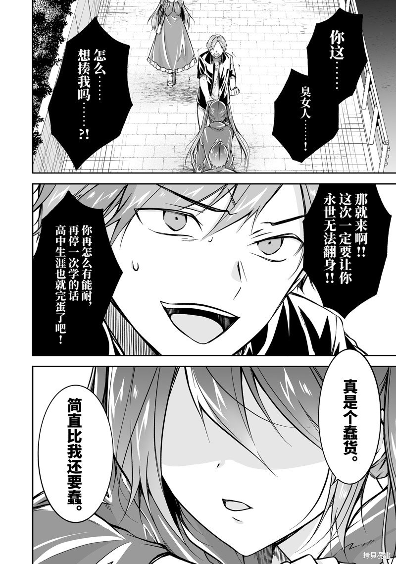 第134话